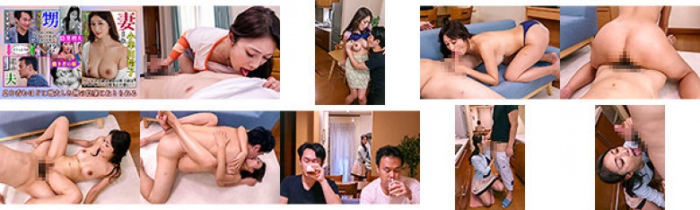 陰茎増大NTR ペニスの増大手術を受けた甥のデカチンで術後さっそくねとられたウチの嫁 小早川怜子:イメージ画像