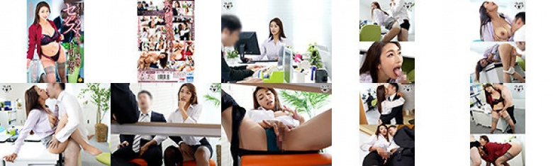 オフィスで2人きりになった瞬間にセックスする女上司と部下 小早川怜子:イメージ画像