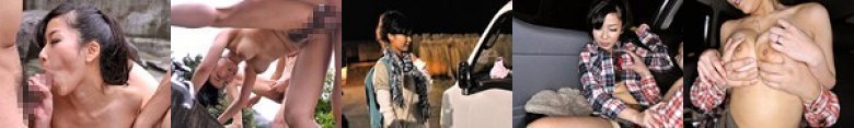 人妻ヒッチハイク 小林さとみ:样本图像