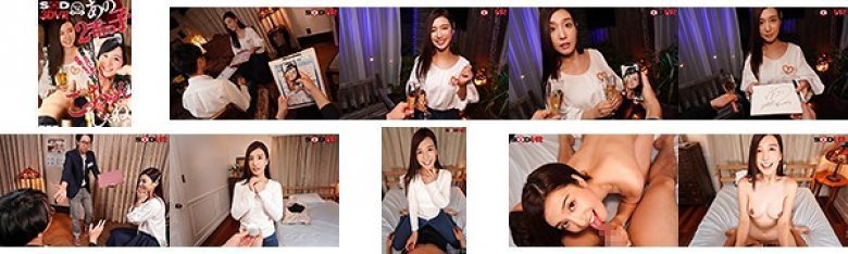 【VR】「あの2番の子、こっちゃんじゃね？」彼女がセクシー女優だと知るのは僕だけ！ 婚活パーティーで偶然古川いおりと出会うVR:イメージ画像