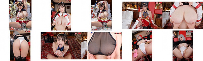 【VR】【8K】アニメ乳オフパコレイヤー モモナ Oカップ 110cm 恋渕ももな:イメージ画像