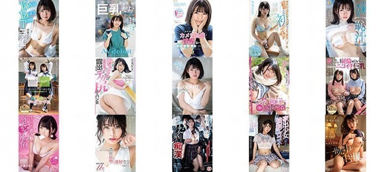 【2枚組】15作品15SEX7時間BEST 小泉ひなた:イメージ画像