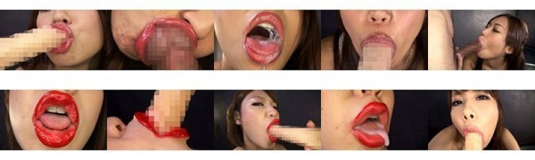 エロ唇（びる）スロート:样本图像
