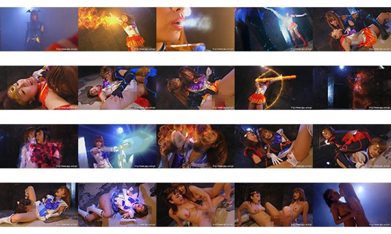 黒き魔装の誘惑11 美聖女戦士セーラーエルメス ファイアー&ウォーター:イメージ画像