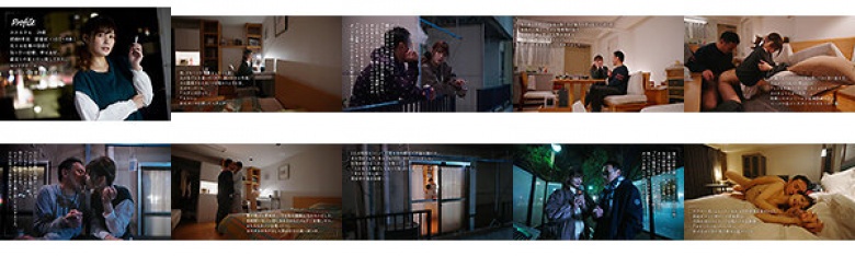 シガレット不倫 ~隣人妻とタバコで繋がるベランダ禁断愛~ 紺野ひかる:イメージ画像