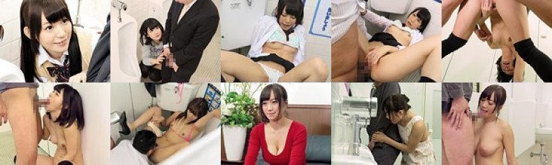 公衆トイレで勝手に早ヌキ選手権！紺野ひかる、紺野まこ、白咲碧、小西まりえが都内某駅ビルのトイレにやって来た一般男性を射精させるまで何分？:イメージ画像