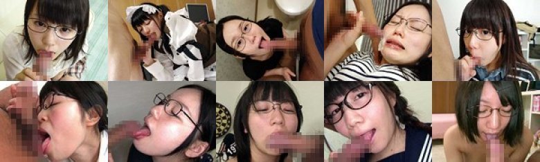ロリメガネっ子美少女の連続フェラチオ:样本图像
