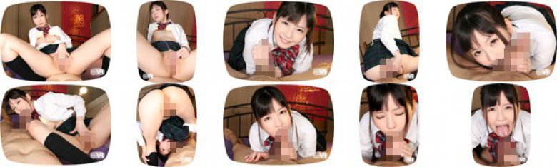 【VR】小谷みのり フェラするJK 感じてる顔見せて:イメージ画像