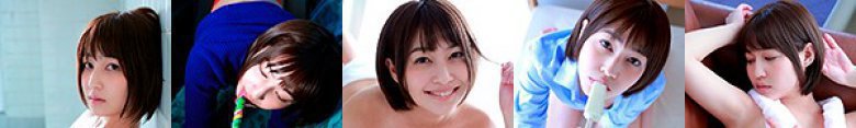 内緒な彼女 小柳歩:イメージ画像