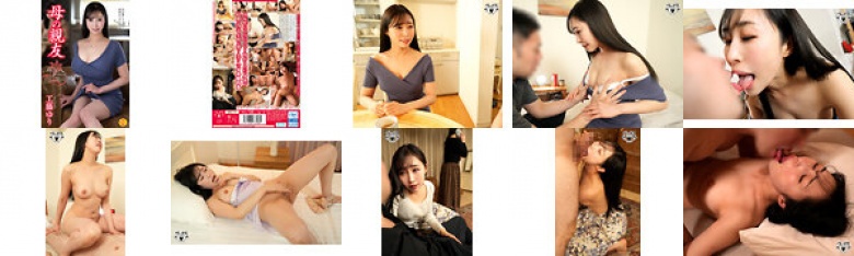 我母亲最好的朋友Kudo Yuri:样本图像