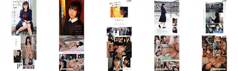 “请教我性爱。”宵禁时间为8点的盒装女儿。空我圆 AV DEBUT:样本图像