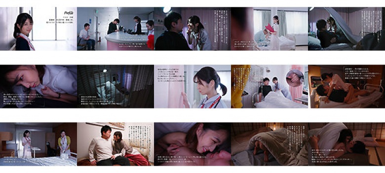 布団の中の密着NTR 狭い空間で動ける最低限のスローピストンで何度も精子絞ってあげる 倉本すみれ:イメージ画像