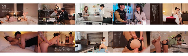 見つめられると恥ずかしいのでバックでハメてくれませんか? 倉多まお:イメージ画像