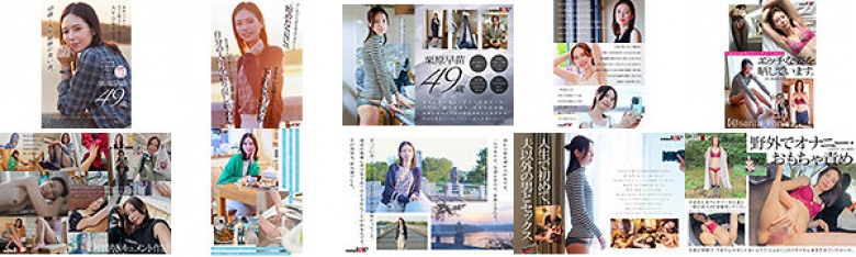 49歳…人生最後の青い春。身長178cm、モデル級スタイルの奥さん。AV DEBUT 栗原早苗:イメージ画像
