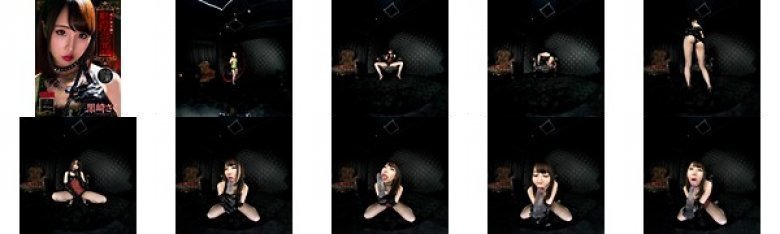 【VR】さく女王様の調教部屋 黒崎さく:イメージ画像