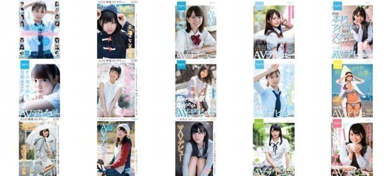 青春時代 ベストセレクション 15名のデビュー初撮りSEX 8時間:イメージ画像