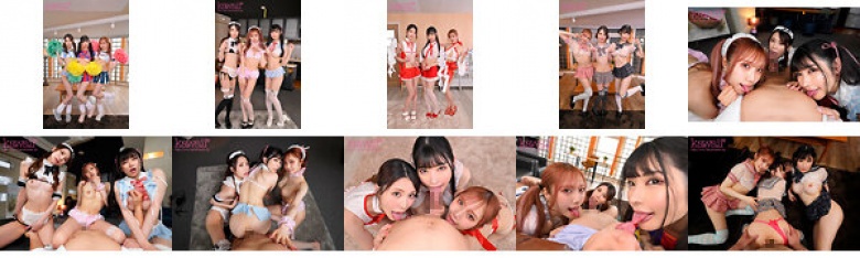 高身長!細腰くびれ!スラっと美脚!エロかわ露出コスチュームで褒めちぎりスレンダー秘書神奉仕ハーレム 胡桃さくら 斎藤あみり 星宮菜奈:イメージ画像