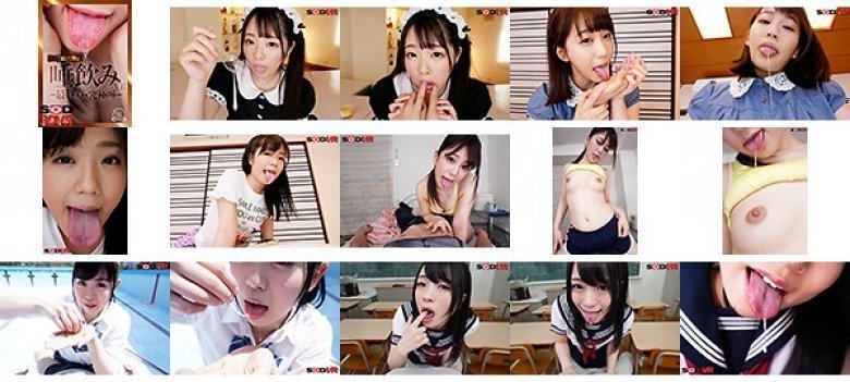 【VR】【HQ】超高画質 唾飲みVR -最終章・究極唾-:イメージ画像