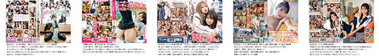 S-Cute×枢木あおい 厳選！卒業までの人気作品ノーカット収録22時間！:イメージ画像