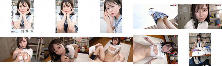 [完全POV]“我们逃课一起做爱好吗？”在学校偷偷和有点危险的后辈女友安葛叶做爱的回忆:样本图像