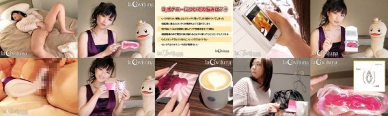ひとりエッチ実践編 HOW？ 女性のオナニーお悩み相談:イメージ画像