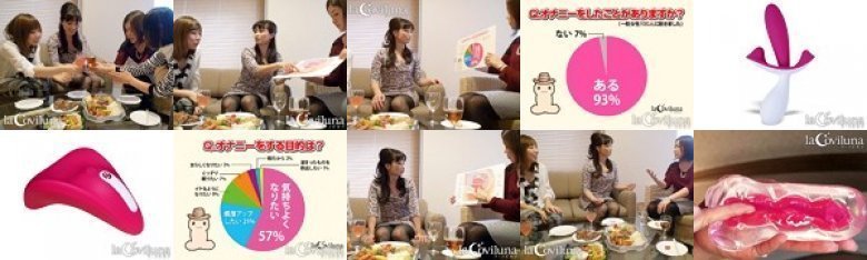 ひとりエッチ実践編 HOW？ 女性によるから騒ぎオナニートーク:イメージ画像