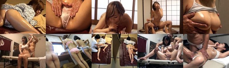 セレブ人妻温泉旅行 悪徳オイルマッサージ7:イメージ画像