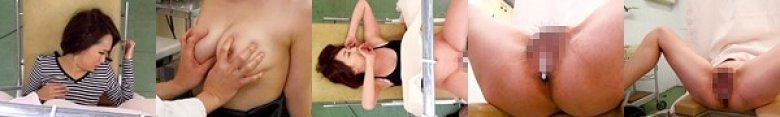 悪徳エロ医師盗撮27 ○○産婦人科セクハラ診察:イメージ画像