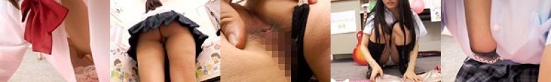 目線なし大公開!都立某有名女子○校 学園祭盗撮 フリーマーケットでパンチラ・胸チラ・アナル 衝撃トリプルゲット パート2:イメージ画像