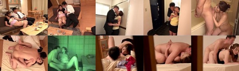 実録NTR盗撮 女房と渡辺 会社の同期の巨根男に女房が口説かれマタ開く！:イメージ画像