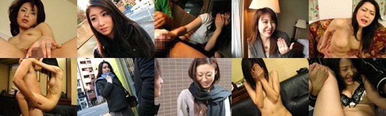 麗しの素人妻 ナンパ生中出し濃厚10連発！ 1:イメージ画像