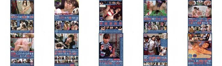東京スペシャル 投稿！盗撮！告発！潜入！発足6周年の軌跡！厳選映像ざっと全部みせます！2014 1月〜12月作品 31タイトル 8時間:样本图像
