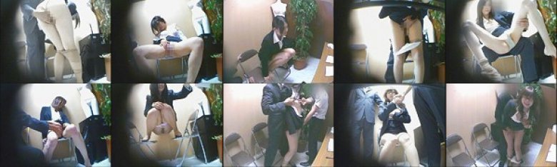 倒産したランジェリーメーカーの面接で羞恥行為を強要した映像がまさかの流出!週刊誌を騒がした問題作を緊急発売!!:イメージ画像