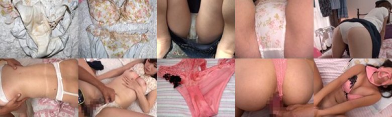 SNSでエロ写メ投稿している自撮り女の子と待ち合わせして実際に彼女の自宅で見せてもらった生下着 ゆい ちか 素人使用済下着愛好会:イメージ画像