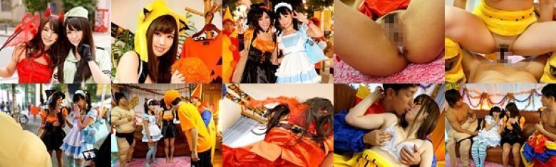 ハロウィン素人中出しナンパ 街角でひときわ目立つ可愛い女子をパーティールームに連れ込んでノリと勢いで中出しSEX！:样本图像