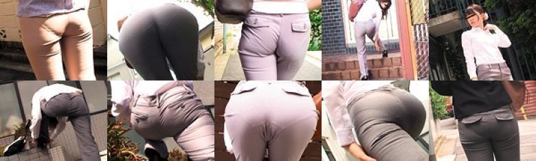パンティーラインを狙え!ローアングル!バックショット!追跡!盗撮!街角OL密着パンツスーツ2 パンティーラインGET! 134名:イメージ画像