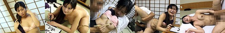 瑞季 - 素人アダルト動画:イメージ画像