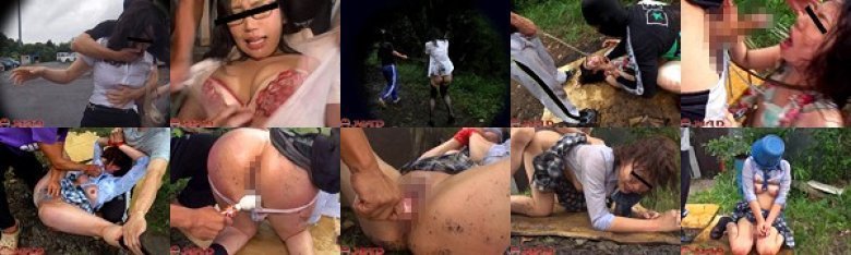 山間部 強姦被害者 置き去り事件:イメージ画像