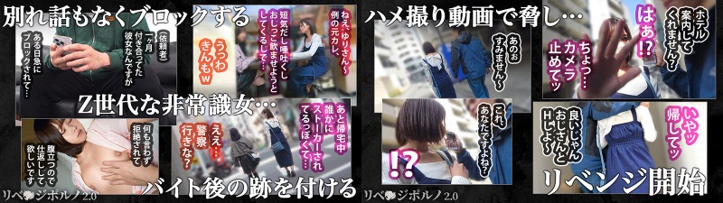 【ガチ手マンで溢れ出る潮】付き合って一ヶ月で音信不通女にリベ●ジ！ケツが赤くなるまでスパンキングッ！喉奥イラマで涎だらだら快感オナホ完成w腰を掴んで本気ピストン！失神しても止まらないッ！無許可中出しで反省しやがれ！！【音信不通女 みなみ】 前田美波:イメージ画像