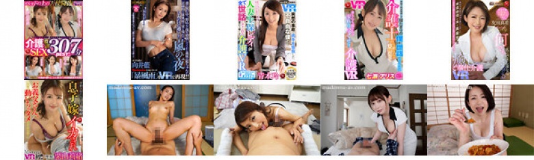 【VR】ベッドの上の天使降臨身動き取れない僕にとことん尽くしてくれる介護SEX BEST！！濃縮307分:イメージ画像