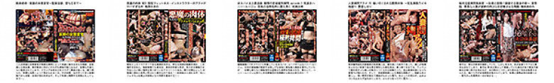 Baby Entertainment 無限地獄イキまくりセット10:イメージ画像