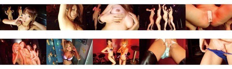 週末テンションMAX !! clubで乱痴気ダンスパーティ!汗だくでパンティ食い込ませ、ヌギヌギストリップでアナル全開過激コスチュームで踊りまくる今どきの女たち !!:イメージ画像