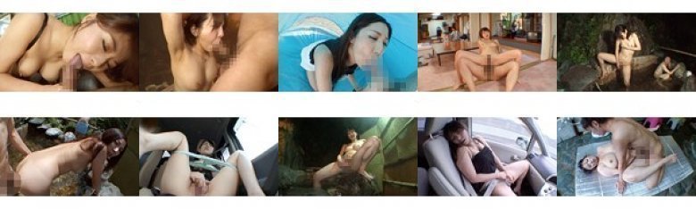 温泉宿に人妻を誘ってやりたい放題!移動中の車内オナニーでイキまくり、館内露出でマン汁たらし、周囲を気にして野外フェラチオ。もう我慢できましぇーん 混浴露天風呂で中出しドピュー:イメージ画像