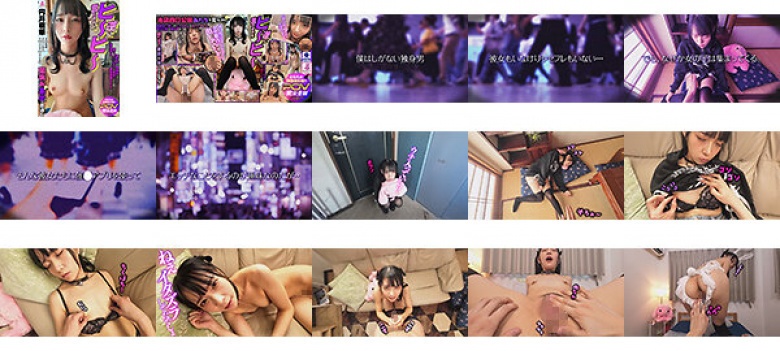 【逆にヒーヒー言わされた】闇病み家出ちゃんの恩返し #円井萌華#POV特化#ゴーグルなしでもVR気分【POV】家出中の闇病みちゃんに家に上がり込まれて恩返しとか言って金玉空っぽになるまで滅茶苦茶SEXされた:イメージ画像