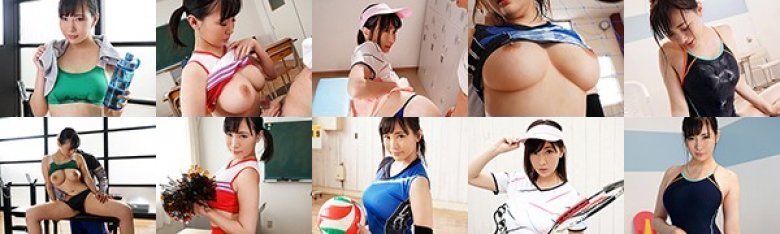 ぴったりHcupスポコスの汗だくだく着衣セックス 真白真緒:イメージ画像