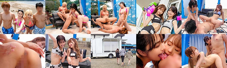 マジックミラー号×Materiall灼熱の夏!SEXonTheビーチを夢見る男たちを逆ナンパ&連続中出しSEX4時間スペシャル:イメージ画像