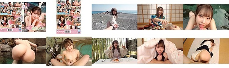 精子を16発搾り取られちゃった1泊2日のラブラブ中出し温泉旅行 天使のように愛くるしい甘えんぼ 松本いちか:イメージ画像