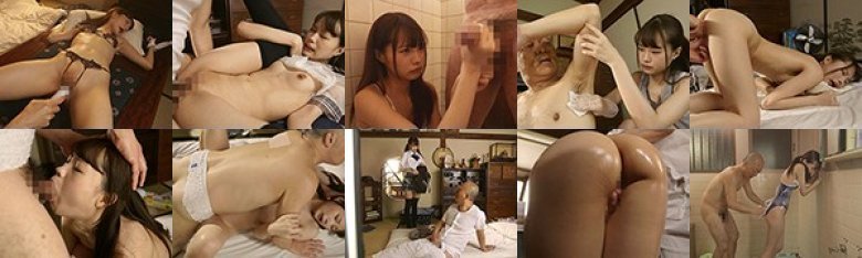 純朴少女を狂わせるお爺ちゃんの秘密の性感開発 〜あの夏田舎で調教された思い出〜 松本いちか:イメージ画像