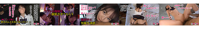 【ガチ恋注意!!なんちゃって美少女J○】【給料明細 #08】月収100万以上?!超売れっ子ロリ嬢から学ぶ色恋術!!パイパンま○こがめちゃエロいミニマムボディに中出しアリの濃厚2発射!! 松本いちか:イメージ画像