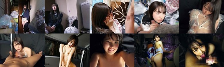 ゴミ屋敷で暮らす美少女を彼氏ごっこでちんちん狂いにした×日間 松本いちか:イメージ画像